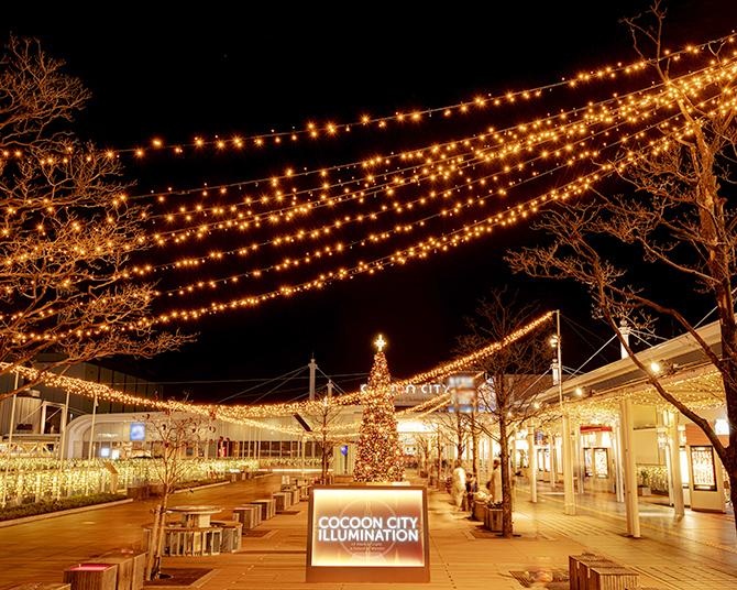 10周年だけの特別なイルミが開催中！さいたま新都心「コクーンシティ」で45万球の光が輝く｜イルミネーションガイド2025-2026 - ウォーカープラス