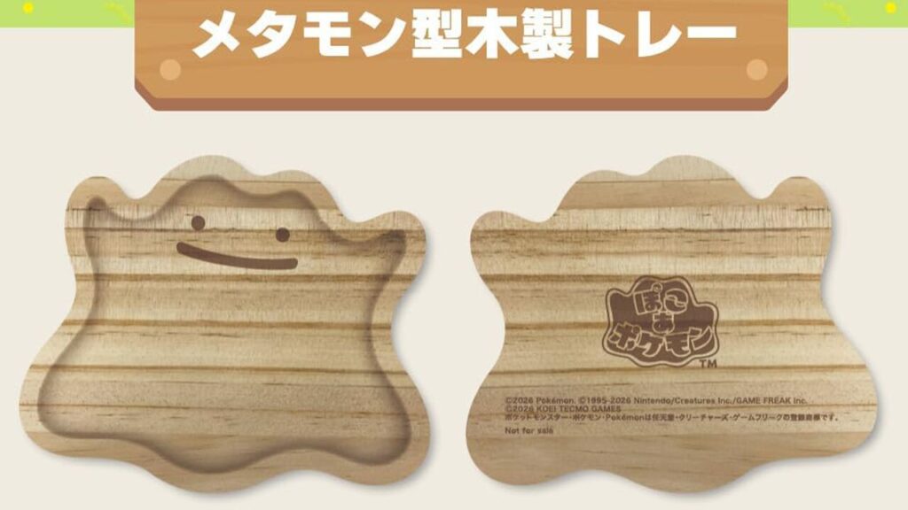 ロゴジャック広告