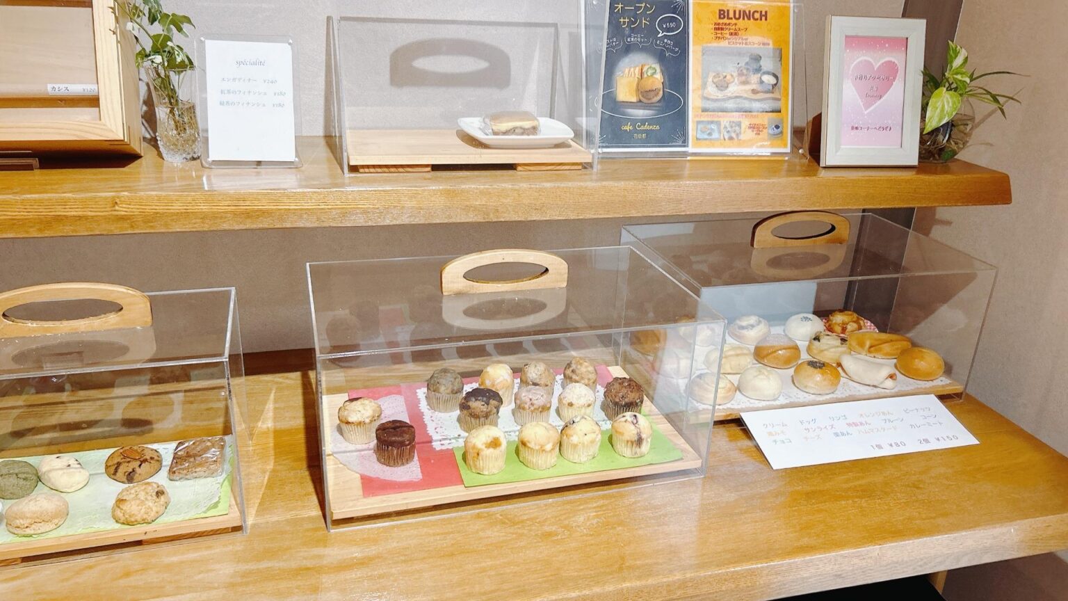 【京都市北区】パン1個80円！？価格設定を疑うレベルの大将軍にある隠れ家カフェ（みやこ） - エキスパート - Yahoo!ニュース
