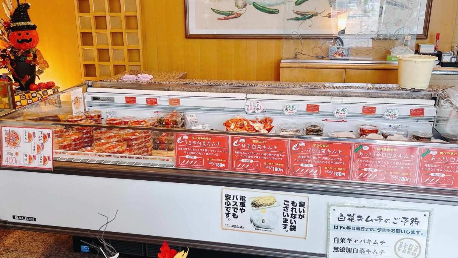 【京都市右京区】ご飯が何杯でもいける!テレビでも話題の本格キムチ専門店(みやこ) – エキスパート – Yahoo!ニュース 【京都市右京区】ご飯が何杯でもいける!テレビでも話題の本格キムチ専門店(みやこ) - エキスパート - Yahoo!ニュース