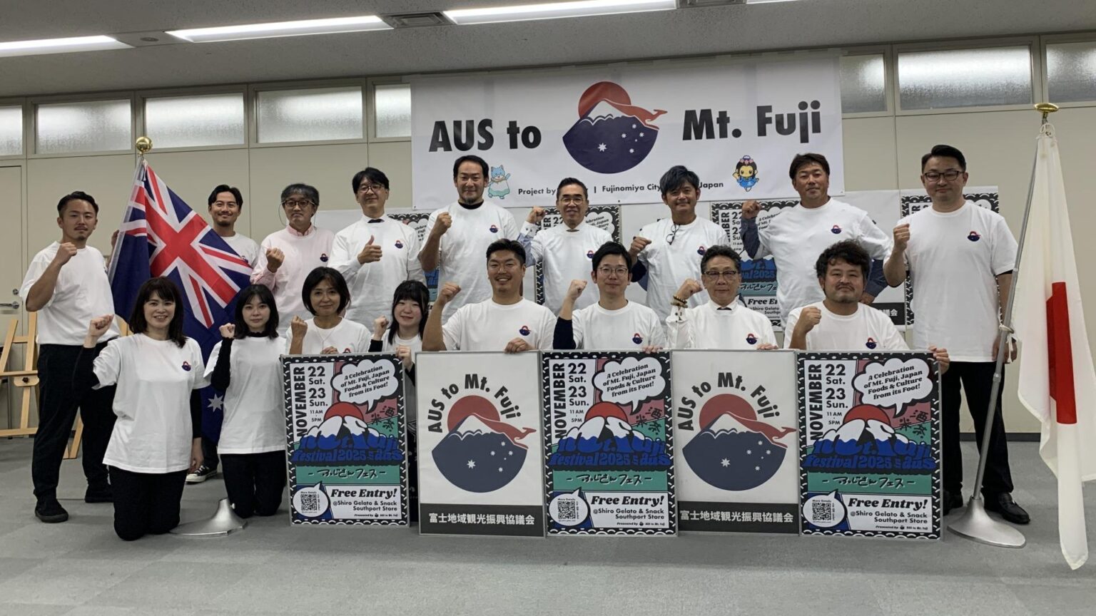 【富士宮市】オーストラリアからのインバウンド誘客を!AUS to Mt.Fuji 開催直前キックオフ(渡辺雅来) – エキスパート 【富士宮市】オーストラリアからのインバウンド誘客を!AUS to Mt.Fuji 開催直前キックオフ(渡辺雅来) - エキスパート