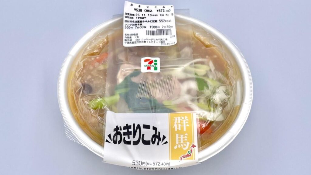 群馬県の郷土料理をセブン-イレブンで食べたら、個人的に薄味だった（進撃のグルメ） - エキスパート - Yahoo!ニュース