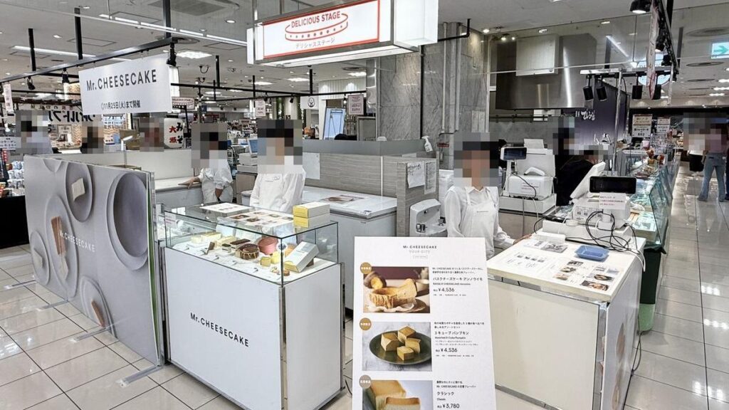 【大阪市天王寺区】近鉄百貨店でMr. CHEESECAKE YOUR CITYが11月25日まで出店（てんまや） - エキスパート