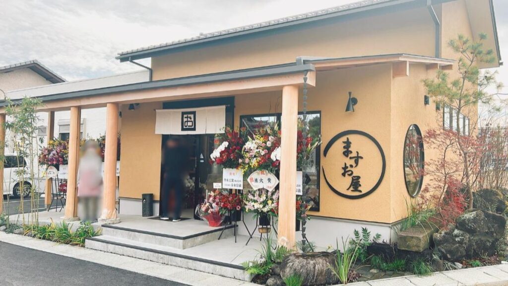 【桑名市】11月24日移転オープン!人気和菓子店が新しくなってカフェも併設に(ともろん) – エキスパート – Yahoo!ニュース 【桑名市】11月24日移転オープン!人気和菓子店が新しくなってカフェも併設に(ともろん) - エキスパート - Yahoo!ニュース