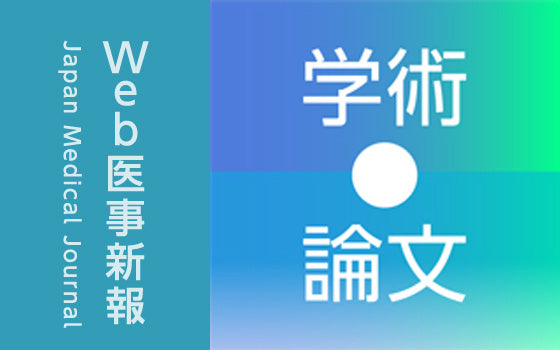 今シーズンは抗原変異したA香港型インフルエンザに警戒─英国では変異ウイルスが流行し10年に一度の大規模流行か［学術論文］ – 日本医事新報社