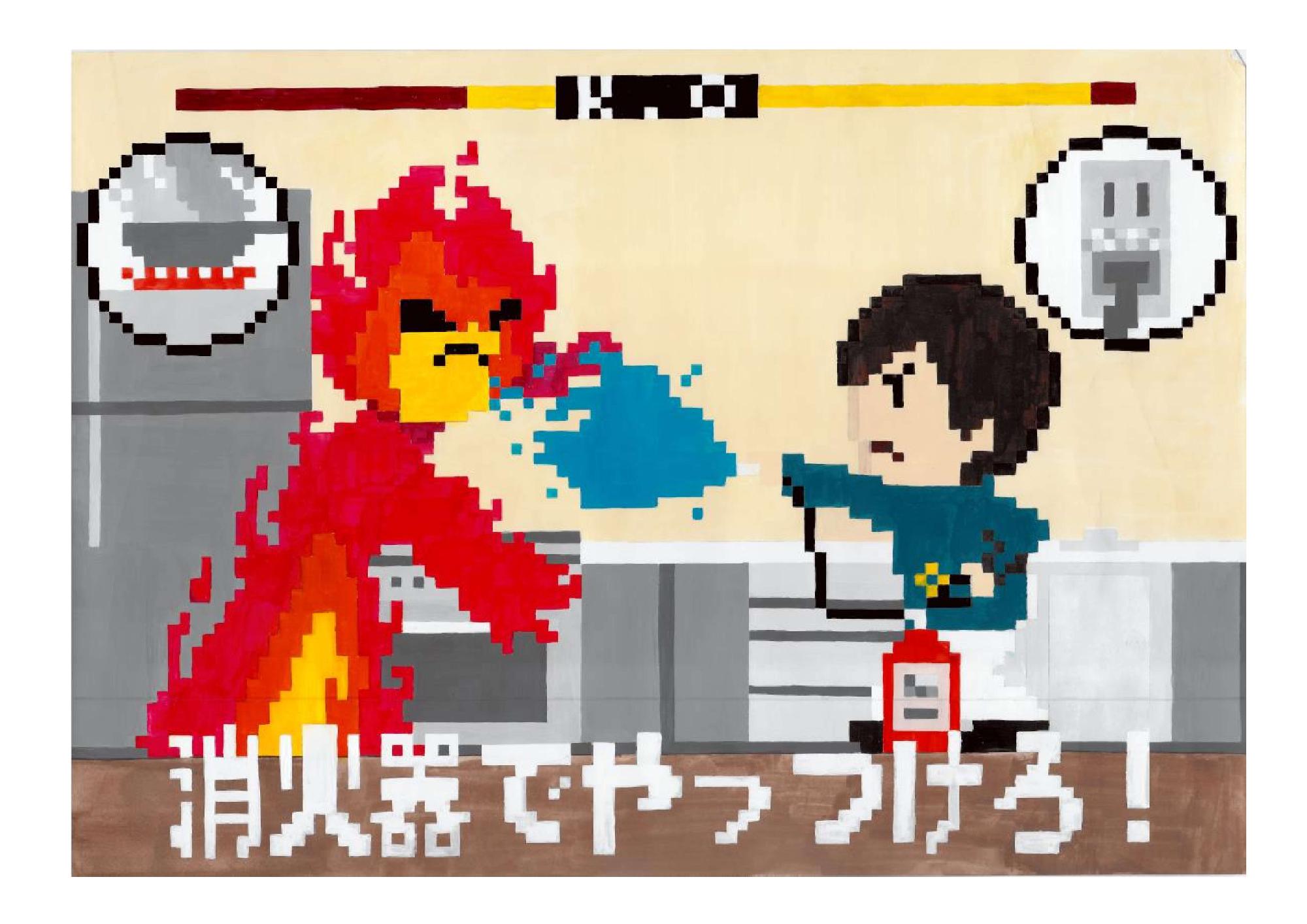 中学校部門 金賞 福島市立北信中学校 3年 海老根 優希 さん