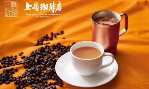 「上島珈琲店」広川サービスエリア上り線にカフェが12月オープン【広川町】