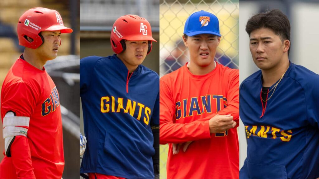 日豪のジャイアンツ! アデレードに読売ジャイアンツから4選手派遣 | SBS Japanese Adelaide Giants.png