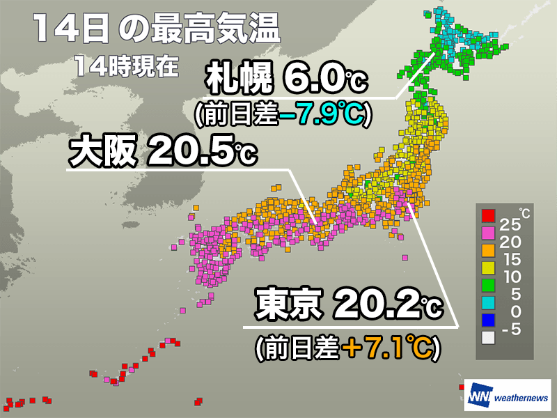 今日は関東以西で過ごしやすい陽気に 明日も寒暖差に注意