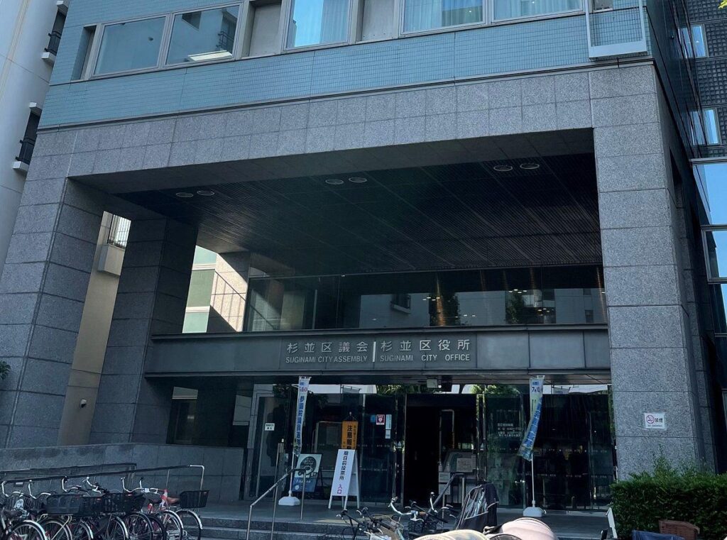 アダルトビデオを杉並区高円寺の公園で無断撮影　出演者は衣服を着ていたけど…区が10月、制作会社に抗議：東京新聞デジタル