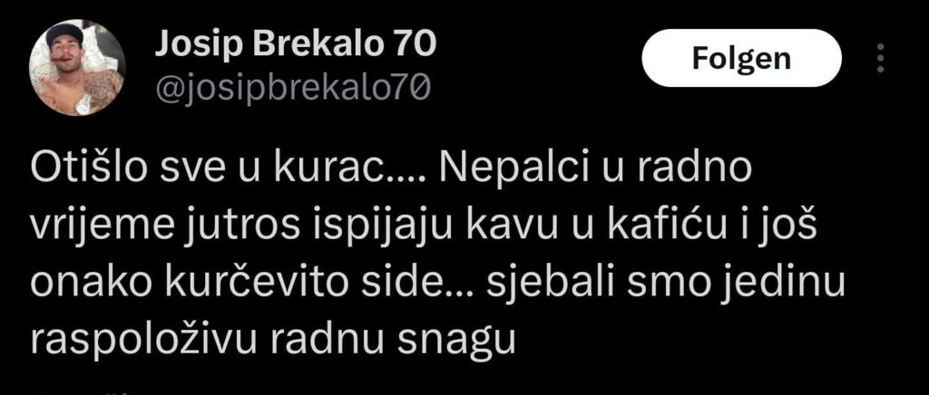 ネパール人は完全に統合されています