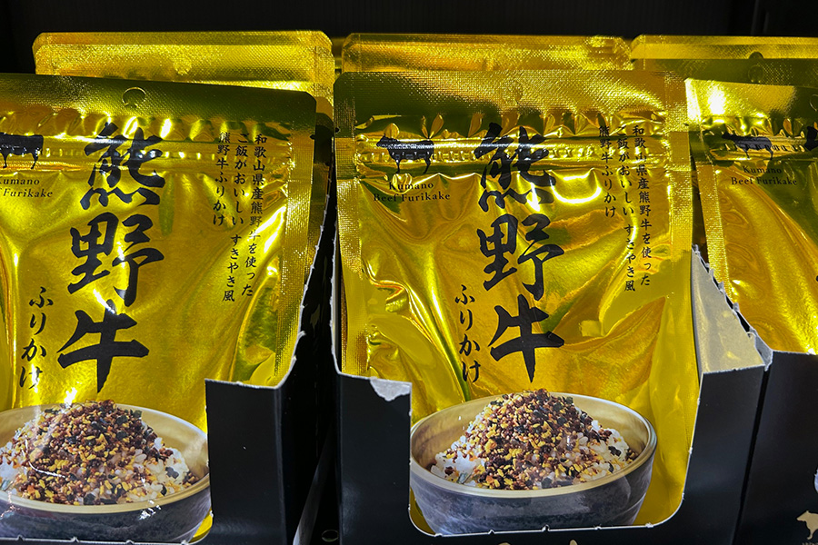 『和歌山マルシェ』に並ぶ商品イメージ