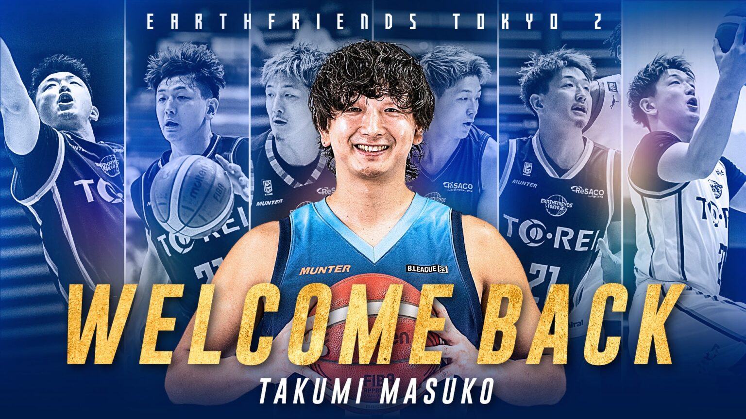 増子匠選手契約（新規）基本合意のお知らせ | アースフレンズ東京Z