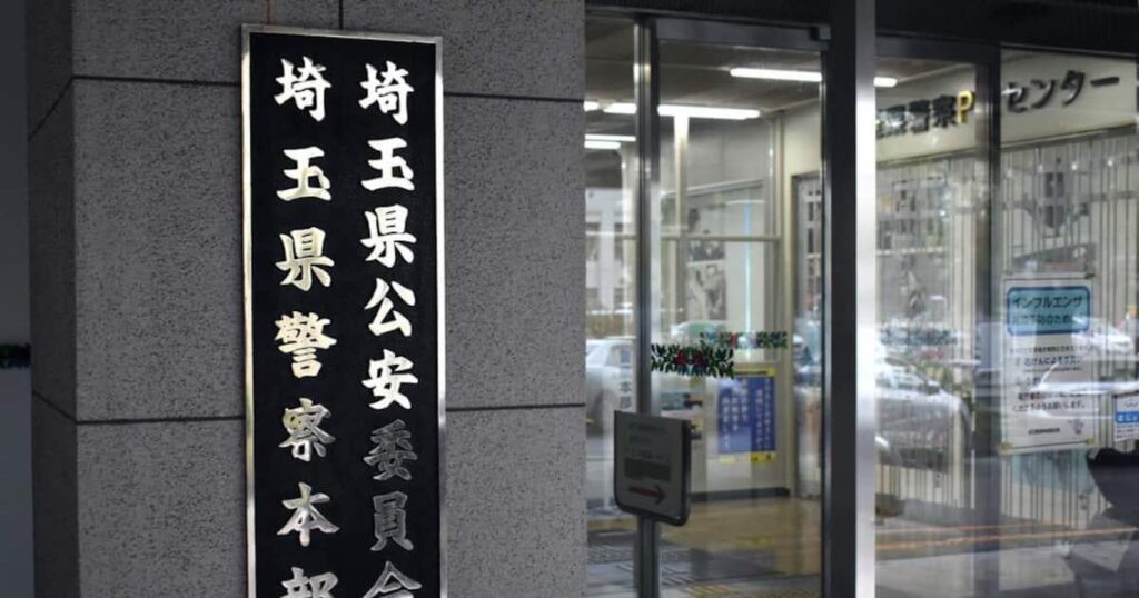 老人ホームで殺人未遂疑い、入所の女性が重体 「殺そうとした」施設に住む81歳男逮捕 埼玉県ときがわ町