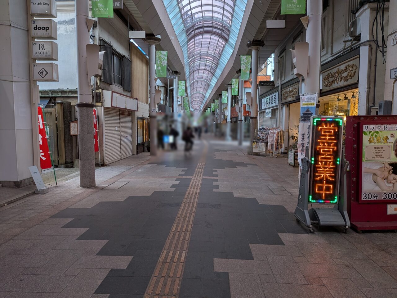 焼肉居酒屋わっしょい