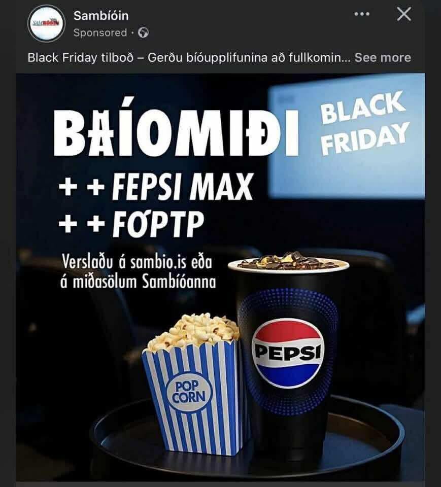 映画館で Fepsi Max または Fo'ptp を入手しますか?