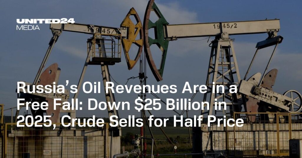ロシアの石油収入は急落中：2025年には250億ドル減少、原油は半額で販売