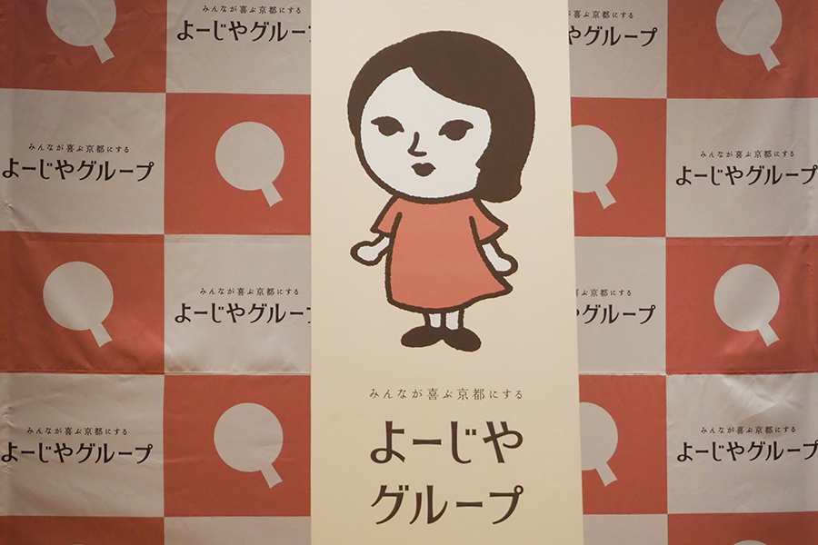 京都・よーじやが掲げる「脱観光依存」…リブランディングを経て目指す先は？ | Lmaga.jp