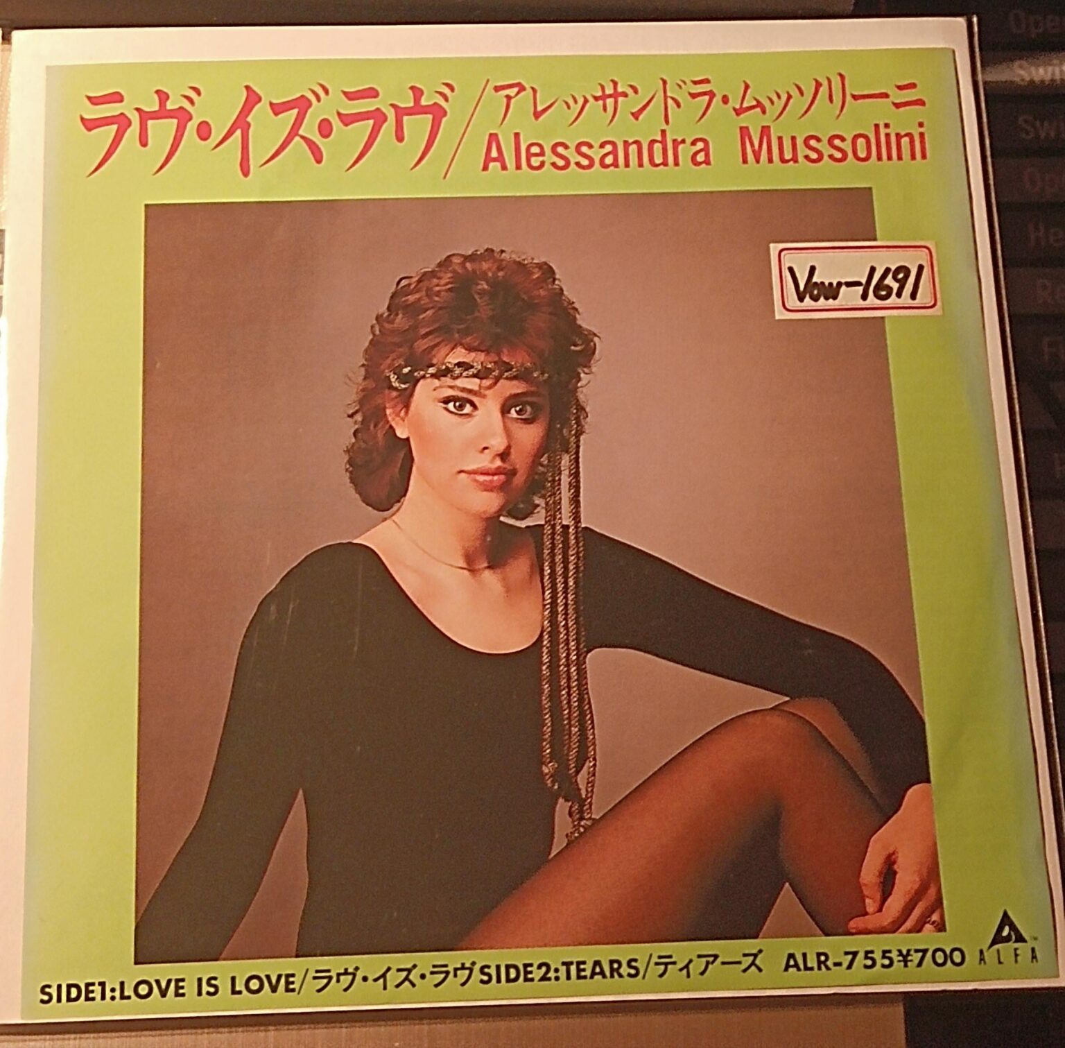 かなり珍しい 45 回転シングル: アレッサンドラ・ムッソリーニ – 「Love Is Love / Tears」 (日本 1982)