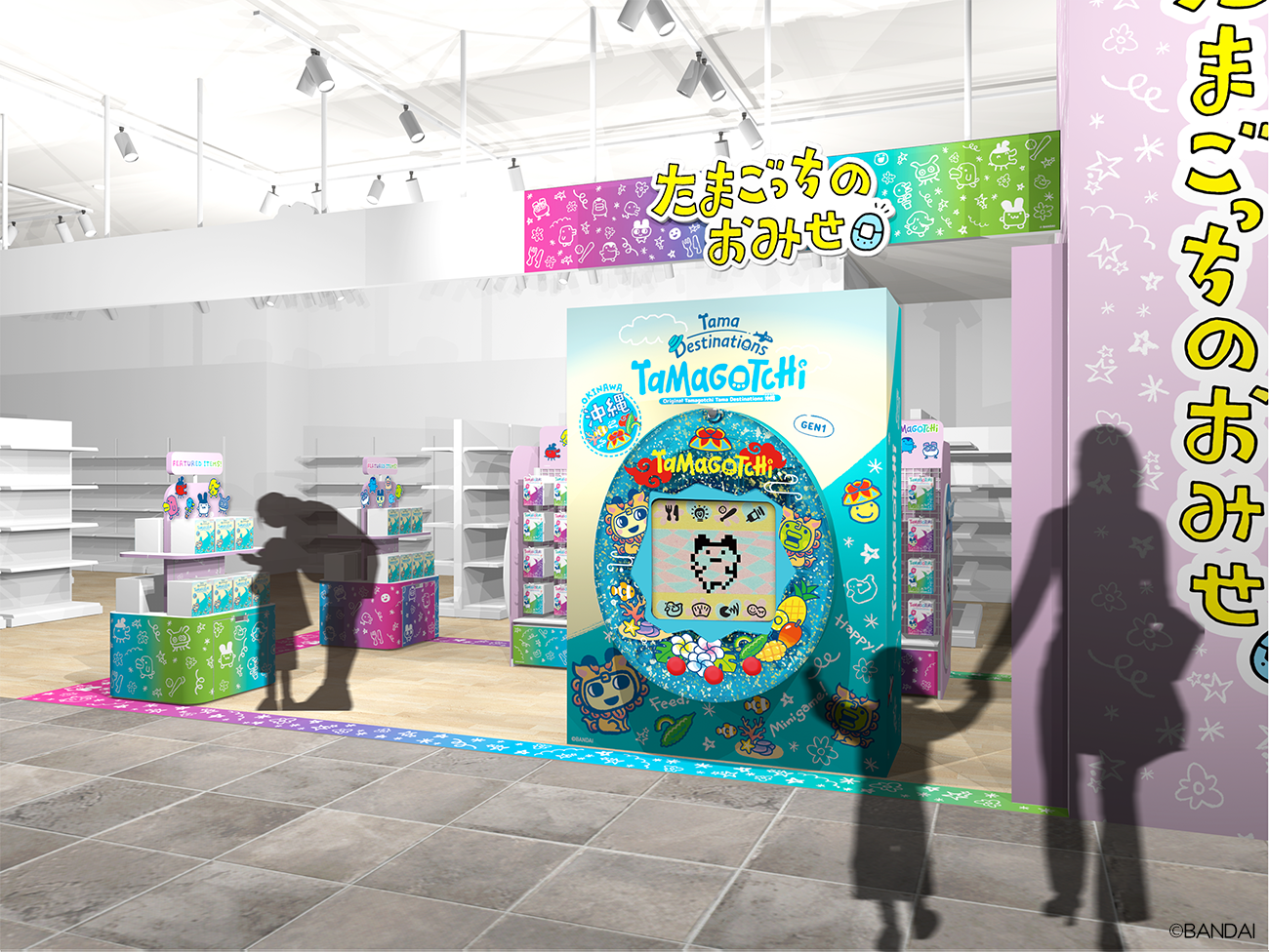 たまごっちのおみせ 沖縄ショップイメージ