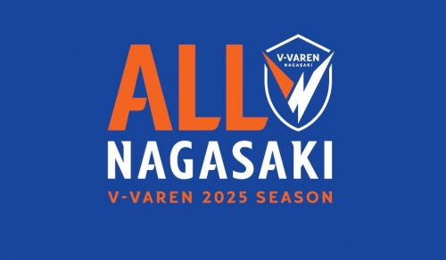【ALL NAGASAKI】11月8日アウェイ愛媛FC戦 県内3会場にてパリックビューイング開催決定！ | V・ファーレン長崎