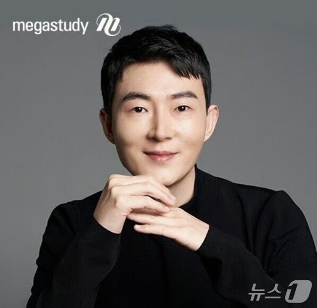 韓国のスター予備校講師、高級住宅街の土地投資で337億ウォンの利益か | KOREA WAVE