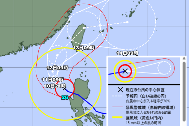 台風26号、14日にかけて八重山に接近　警報級の大雨も　沖縄