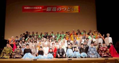 鳥取教区188躍進２