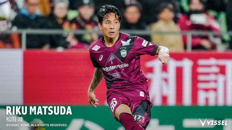 DF松田陸選手 BG Pathum United FCへ完全移籍のお知らせ