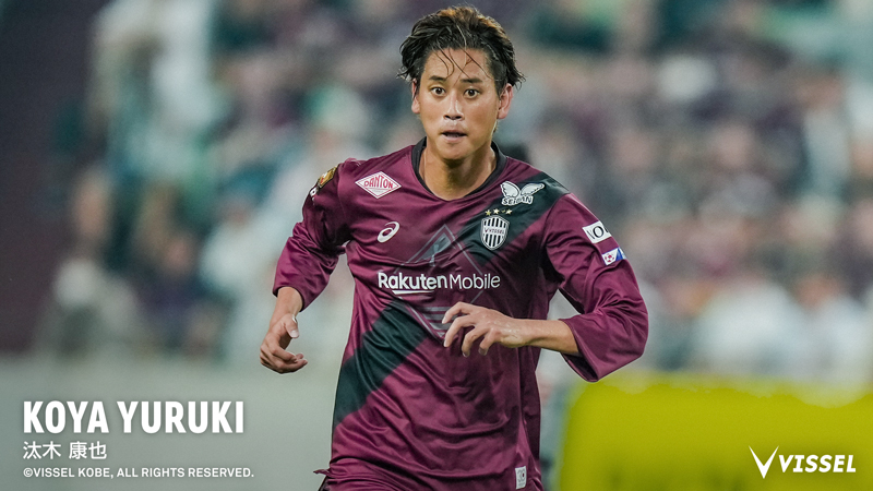 ヴィッセル神戸 ニュース/レポート : MF汰木康也選手 柏レイソルへ完全移籍のお知らせ