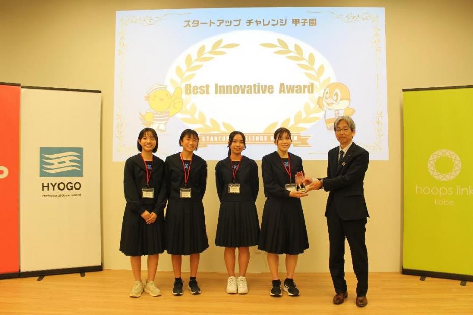 兵庫県立長田高等学校