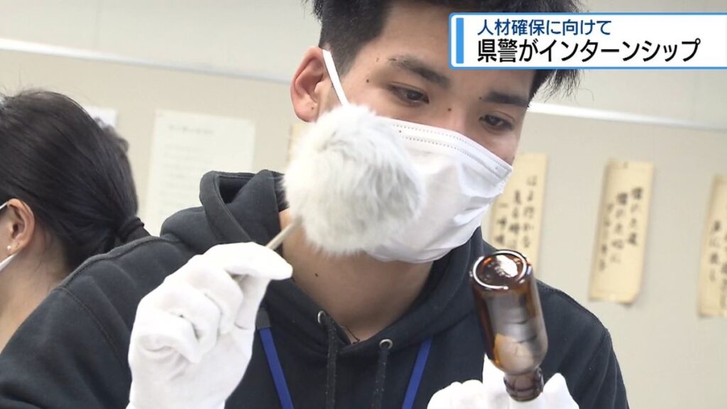警察の業務を学生らに紹介 人材確保に向け県警がインターンシップ【徳島】(2025年12月23日掲載)|JRT NEWS NNN 共有