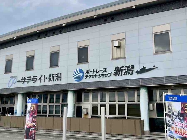 11月 にいがた速報 人気記事