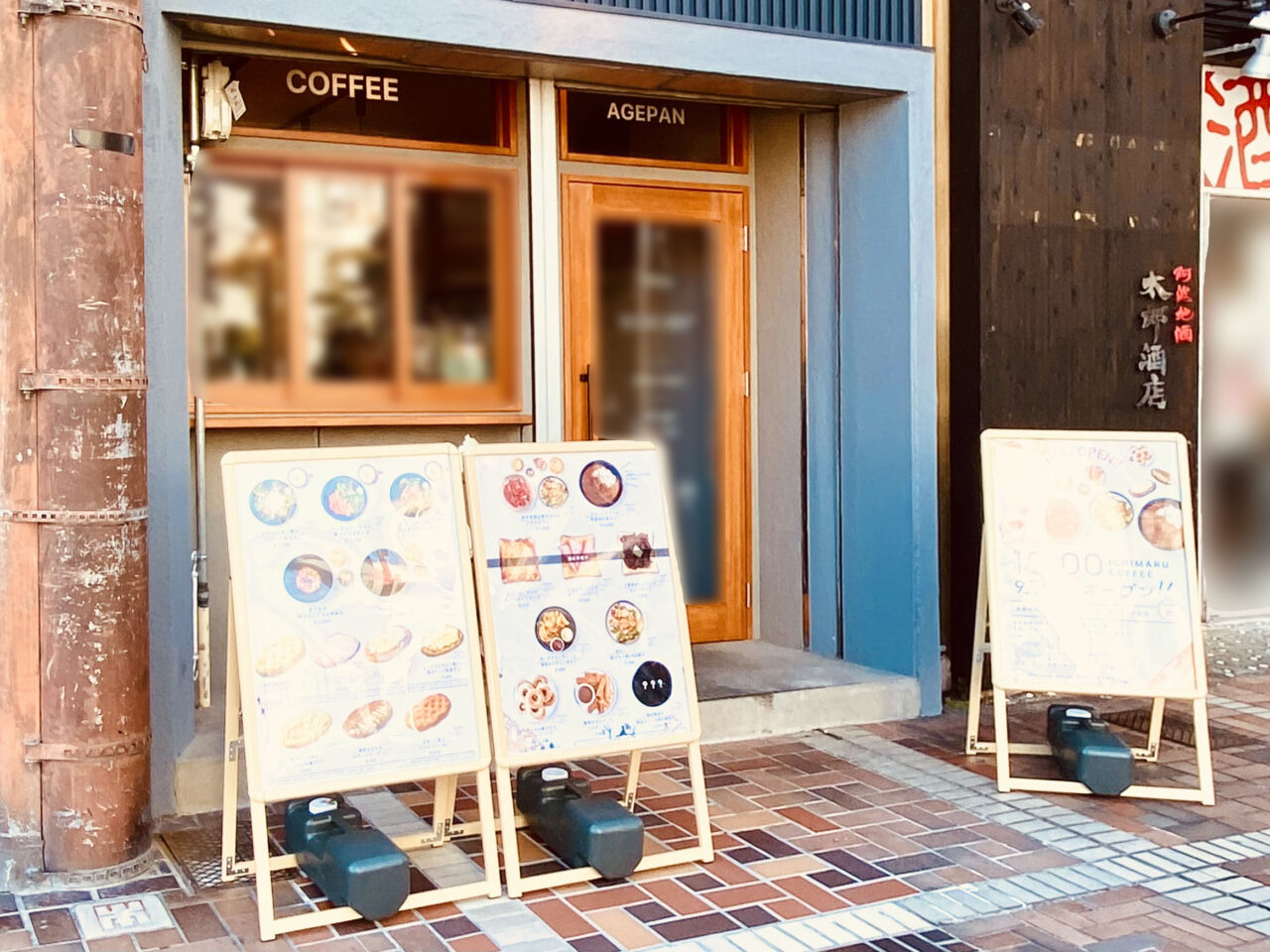 「10:00 Coffee(イチマルコーヒー)」店舗外観。画像提供:「阿波國上櫻城 城主 篠原紫雲長房」様