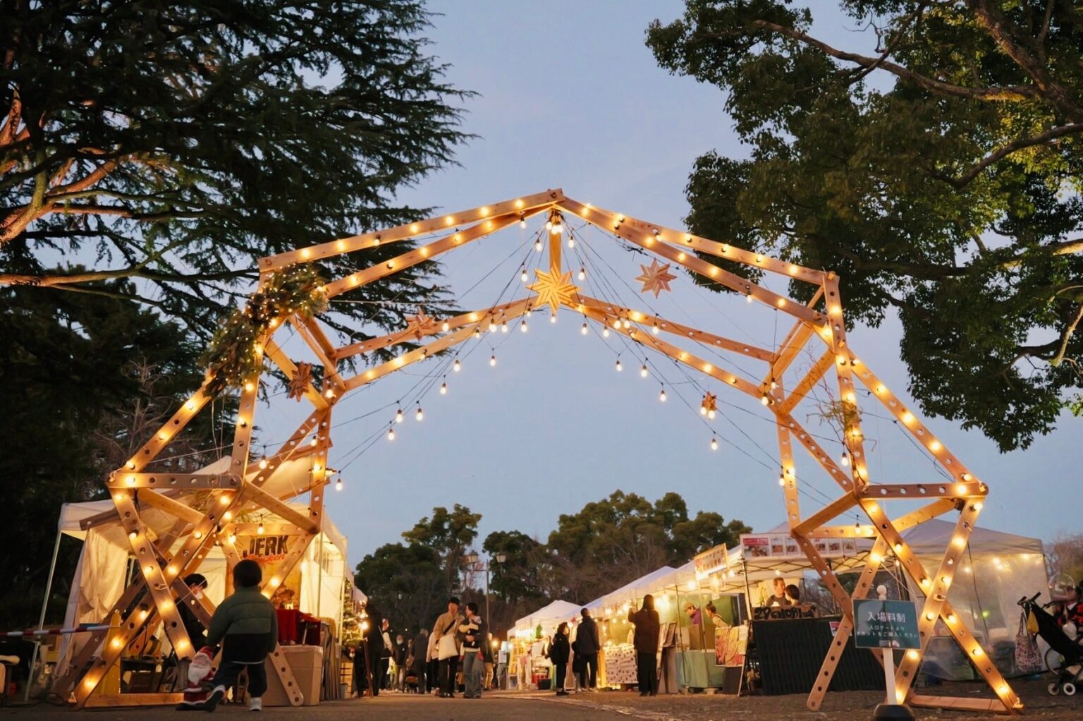 「クリスマスマーケット in 駿府城公園」開催中！初日から多くの来場者で賑わう。Wonderful Christmas と ランタンナイト