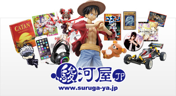 約3万人に影響―通販ショップ「駿河屋.JP」8月に公表していた第三者不正アクセスの調査完了を報告。該当期間中にクレジットカード決済をした人が該当 - Game*Spark