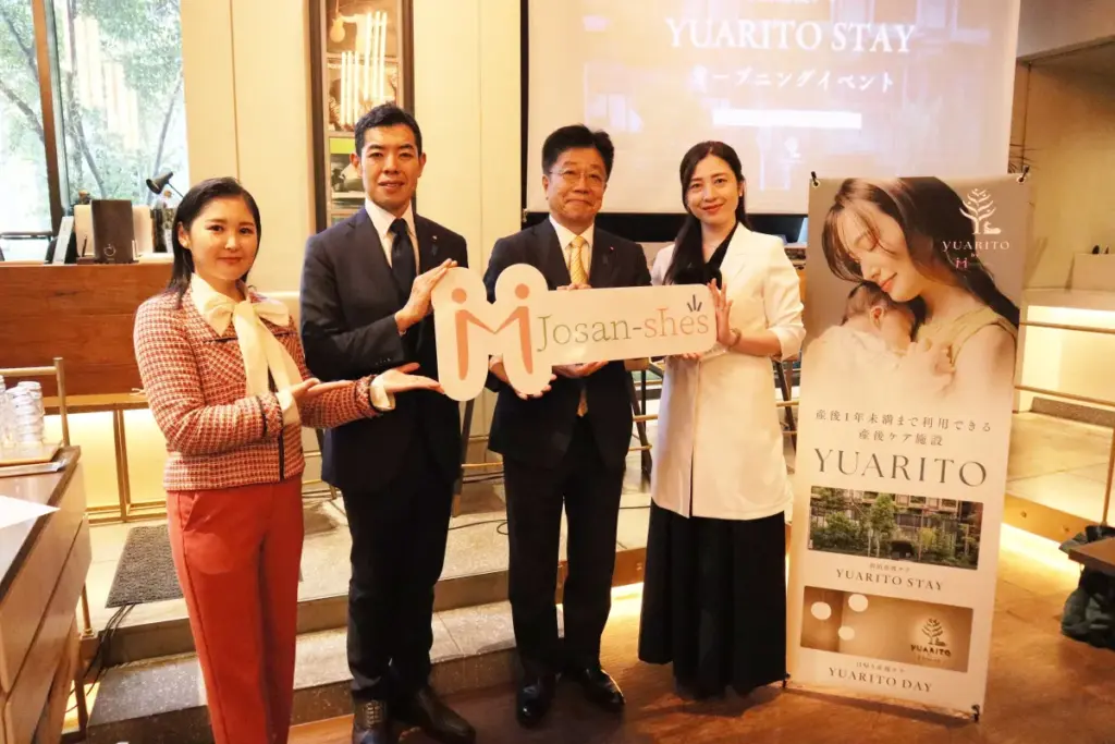 新たなライフスタイルを提案する宿泊型産後ケア「YUARITO STAY」が 東京都中央区で開業 - サードニュース