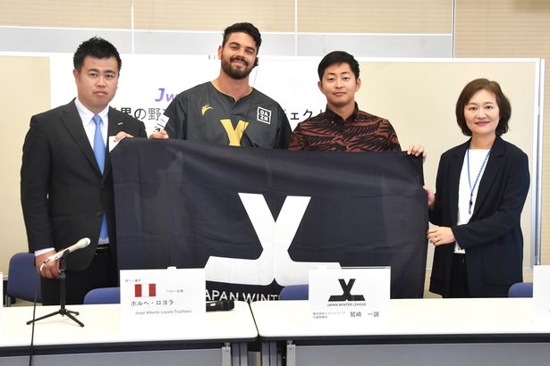 最速167キロ　ペルーのホルヘ12日に初登板　沖縄でトライアウト