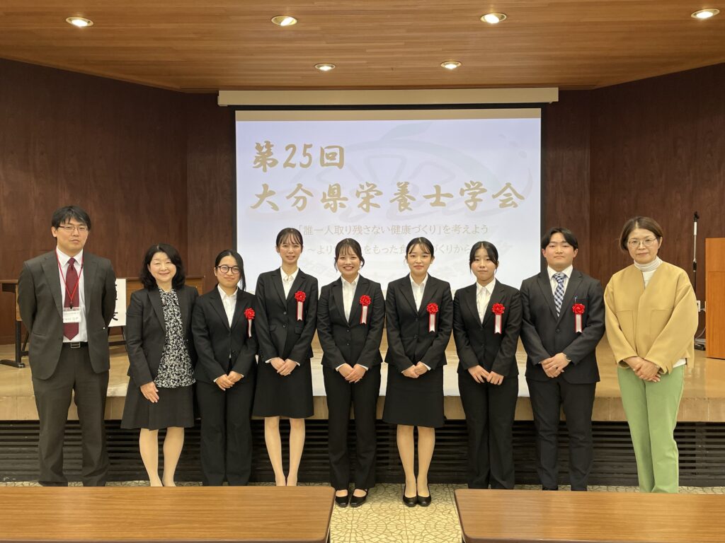 第25回大分県栄養士学会にて食物栄養学科4年生が研究発表を行いました | 別府大学・別府大学短期大学部