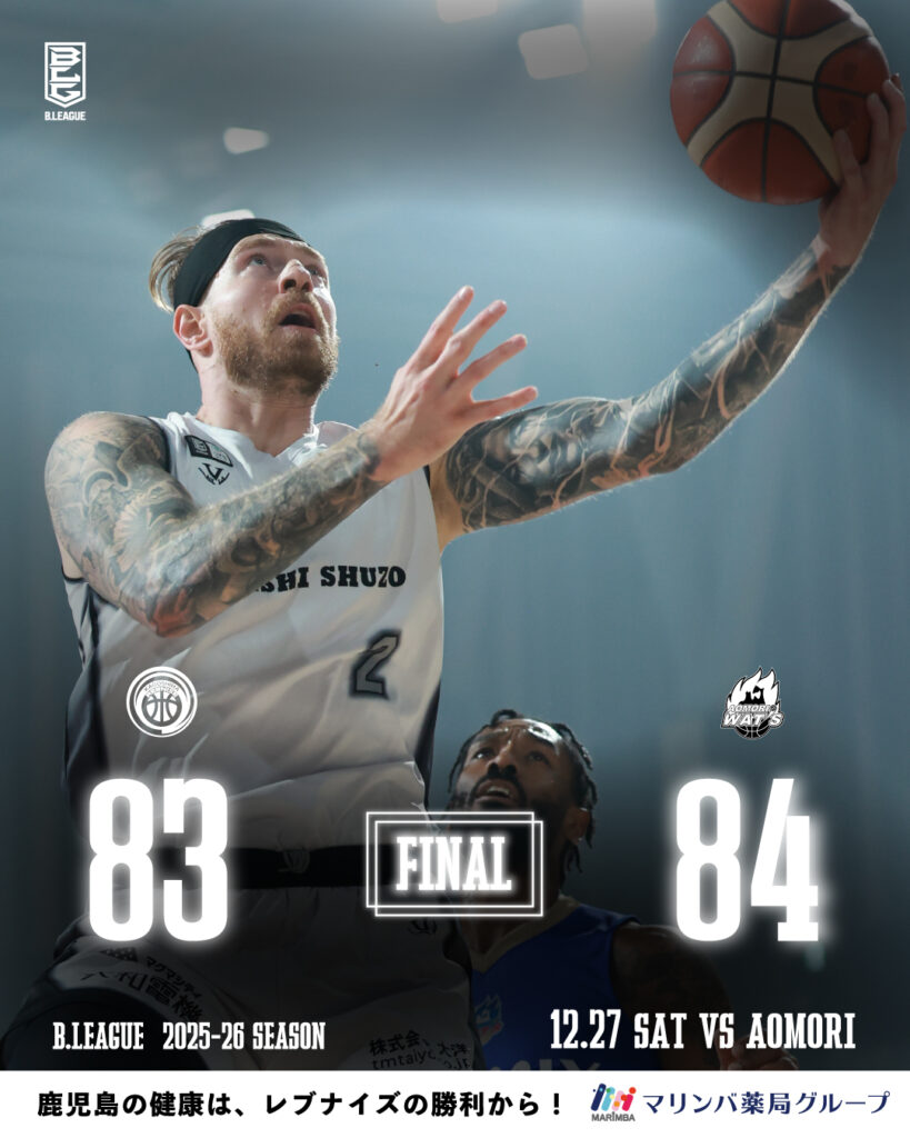 りそなグループ B.LEAGUE 2025-26シーズン 第15節（12/27）試合結果のお知らせ | 鹿児島レブナイズ