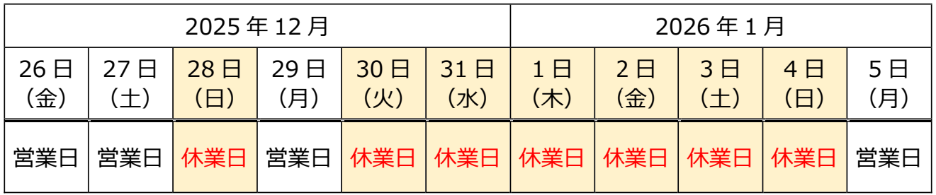 熊本店.png