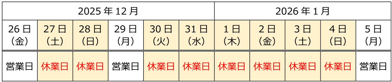 八代店.png