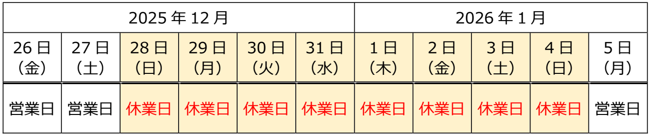 光の森.png