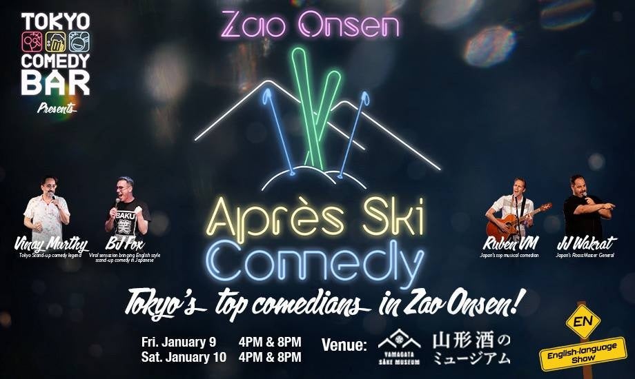 渋谷から蔵王温泉へ！日本最大級のコメディクラブ「TOKYO COMEDY BAR」が贈る “Après Ski Comedy in Zao Onsen” 開催。山形の銘酒と笑いに酔いしれる。