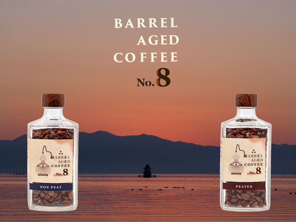 滋賀県・長濱蒸溜所コラボ。二つのウイスキー樽で熟成させた【BARREL AGED COFFEE No.8】を12月22日(月)リリース決定 – ラブすぽ 滋賀県・長濱蒸溜所コラボ。二つのウイスキー樽で熟成させた【BARREL AGED COFFEE No.8】を12月22日(月)リリース決定 - ラブすぽ