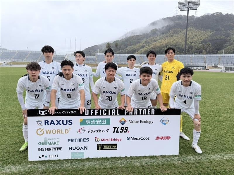 【試合結果】大阪市から史上最速でのJリーグ入りを目指すOsakaCitySC、関西府県サッカーリーグ決勝大会で準決勝を制し、決勝進出！優勝での関西二部昇格へあと一勝 | 株式会社RAXUS Osaka City SCのプレスリリース