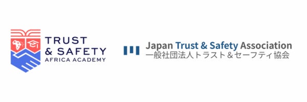 Trust and Safety Africa Academy（TSAA）と一般社団法人トラスト＆セーフティ協会（JTSA）がパートナーシップを締結