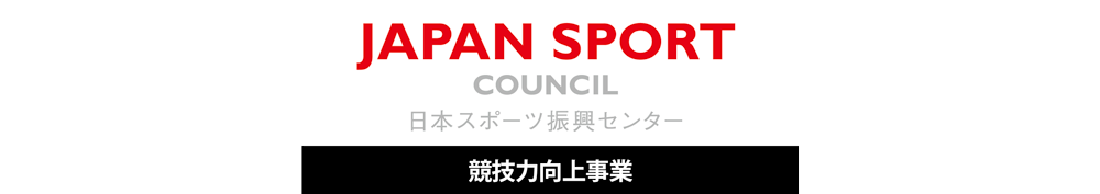 U18女子SDS（セブンズ・デベロップメント・スコッド） ニュージーランド遠征実施および「Global Youth Sevens 2025」参加のお知らせ