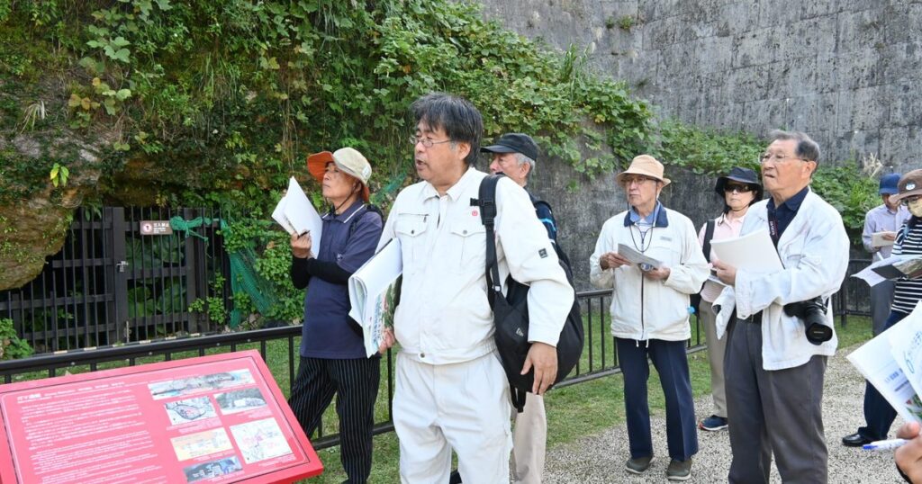 32軍壕が伝える沖縄戦　首里城周辺の戦跡たどるフィールドワーク、県主催