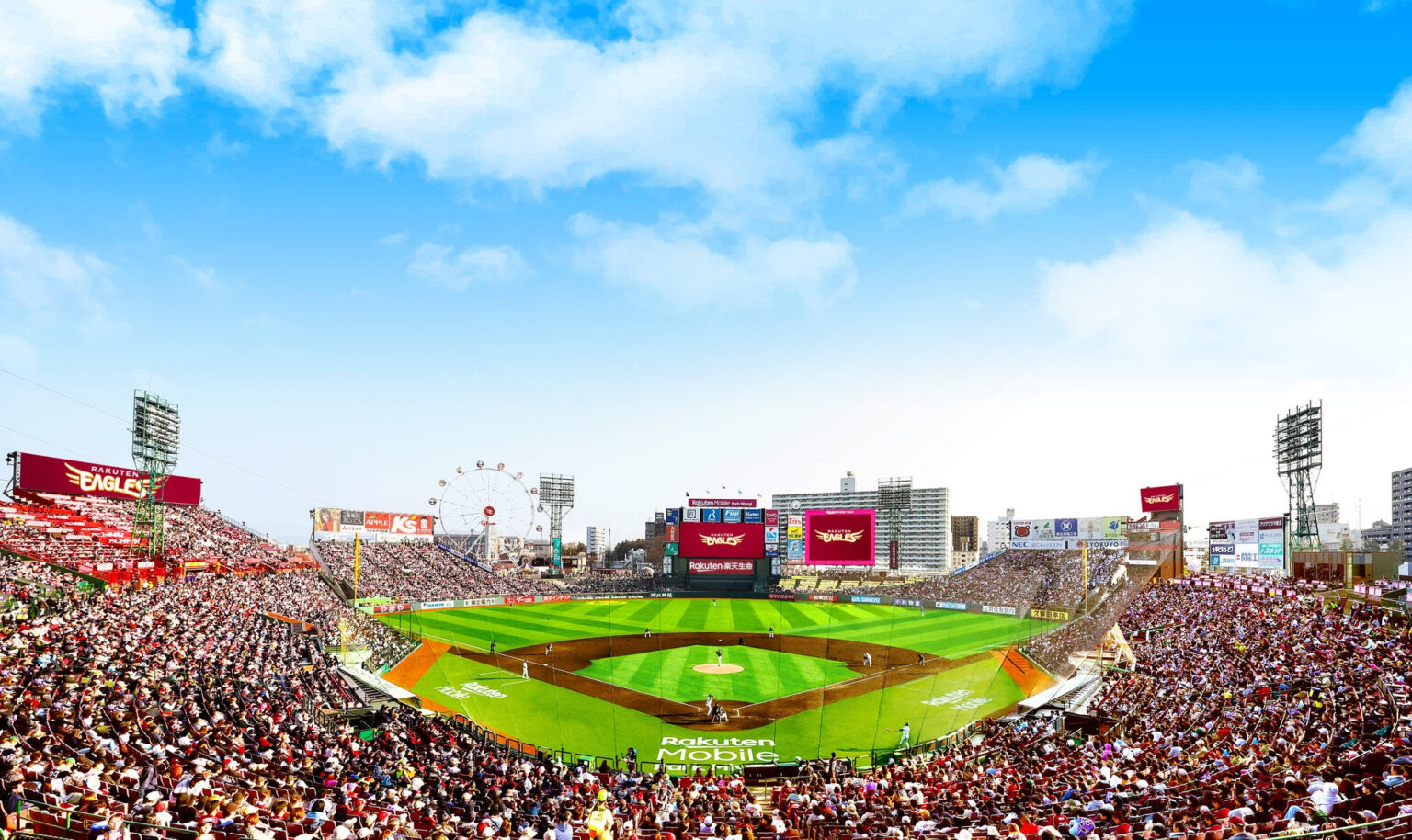 楽天、宮城球場を「楽天モバイル 最強パーク宮城」に　26年1月～ - ケータイ Watch